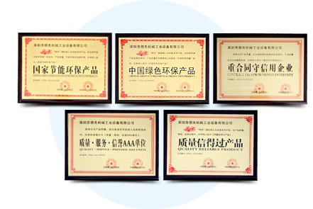 專業(yè)優(yōu)勢(shì)
